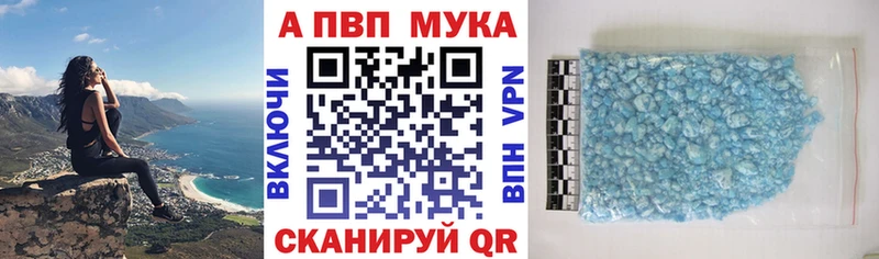 Купить где  Кондрово  APVP крисы CK 
