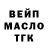 Альфа ПВП мука Madison Church