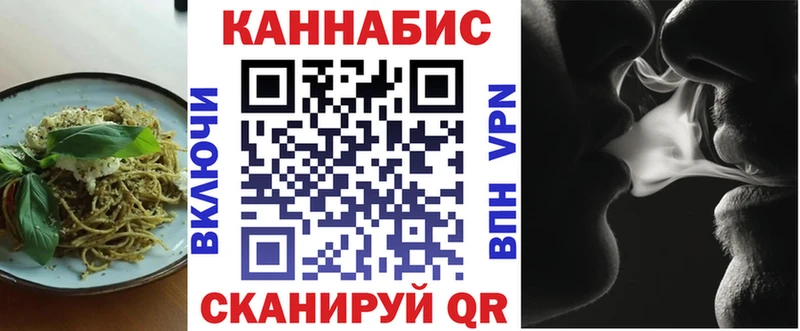 Еда ТГК конопля  Купить где  Кондрово 