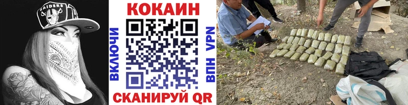 КОКАИН 98%  Купить где  Кондрово 