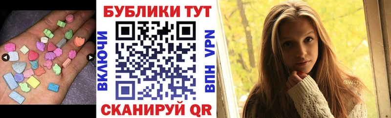 Ecstasy круглые  Купить  Кондрово 