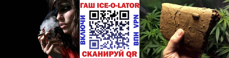 Купить где  Кондрово  ГАШ 40% ТГК 