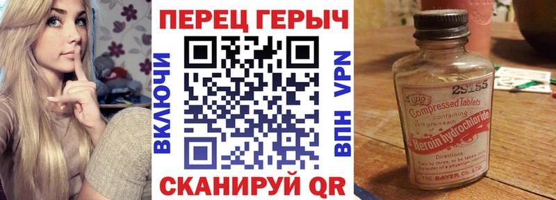 Купить где  Кондрово  Героин VHQ 
