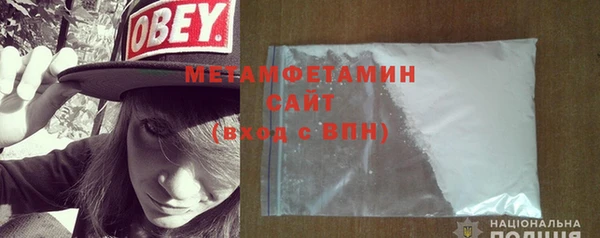 гашик Зеленокумск