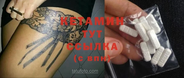 гашик Зеленокумск