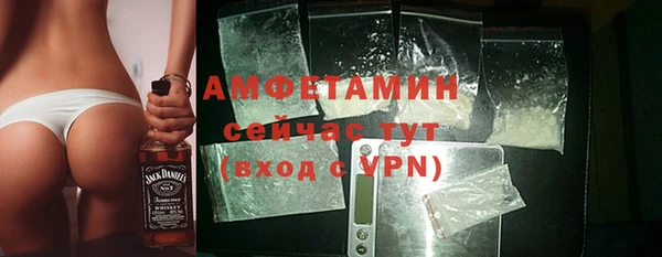 гашик Зеленокумск