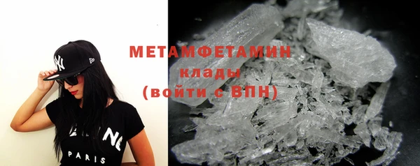 мет Зеленодольск