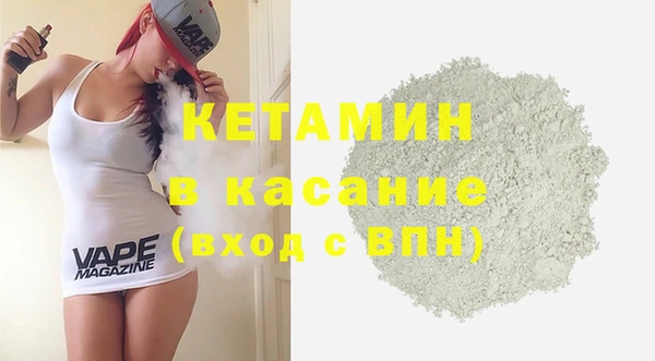 мет Зеленодольск