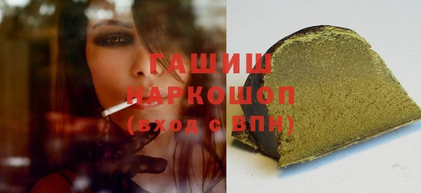 гашик Зеленокумск