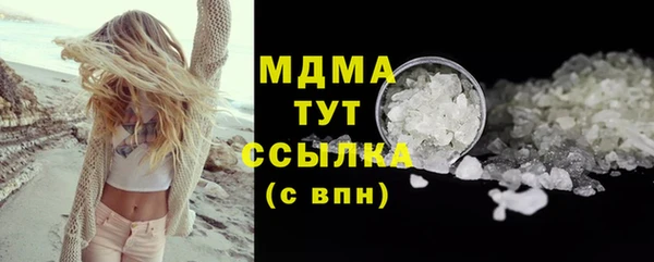 мет Зеленодольск