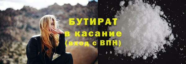 2c-b Зерноград