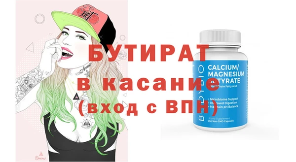 гашик Зеленокумск