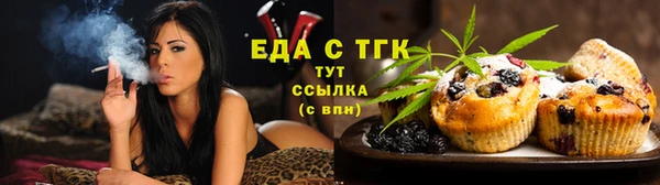 мет Зеленодольск
