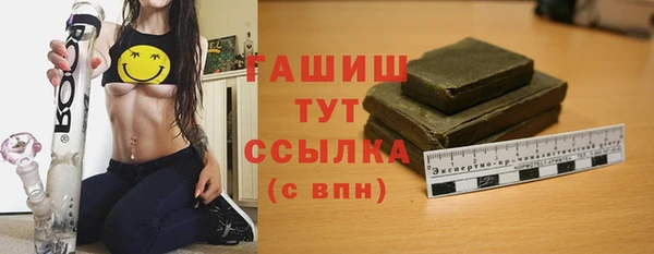 мет Зеленодольск