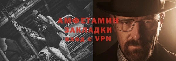 гашик Зеленокумск