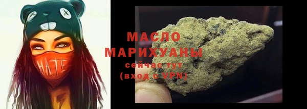 гашик Зеленокумск