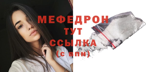 мет Зеленодольск
