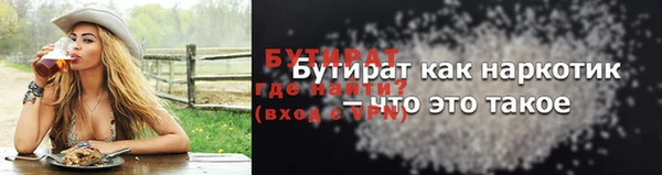 2c-b Зерноград