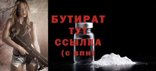 2c-b Зерноград
