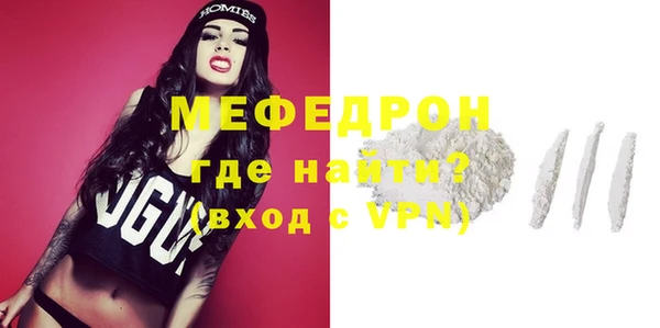 мет Зеленодольск