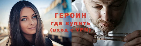 мет Зеленодольск