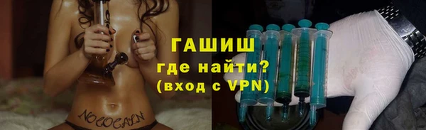 мет Зеленодольск