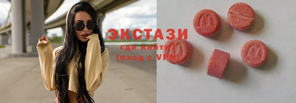 гашик Зеленокумск