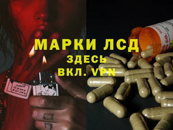 мет Зеленодольск