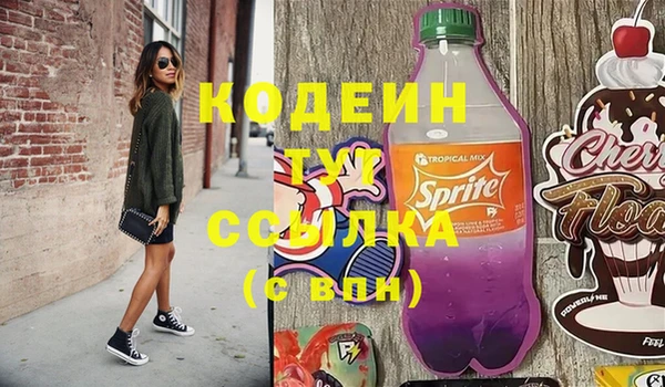 2c-b Зерноград