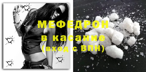 мет Зеленодольск
