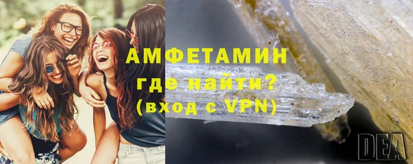 гашик Зеленокумск