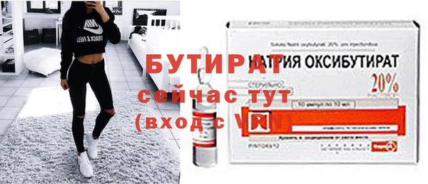 2c-b Зерноград