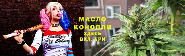 2c-b Зерноград