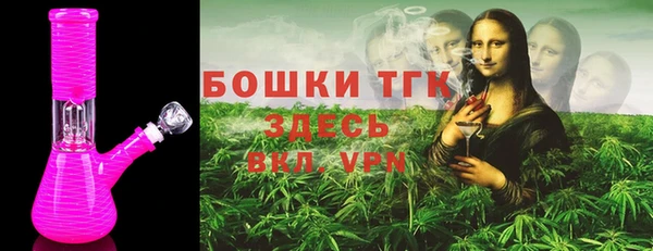 мет Зеленодольск