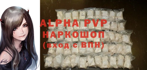 гашик Зеленокумск