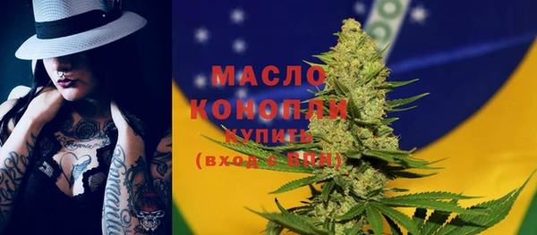 2c-b Зерноград