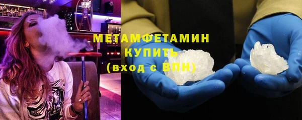 гашик Зеленокумск