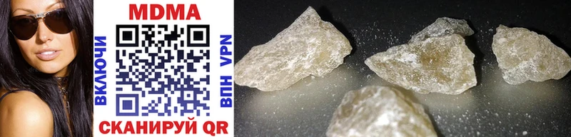 Купить закладки  Кондрово  MDMA VHQ 