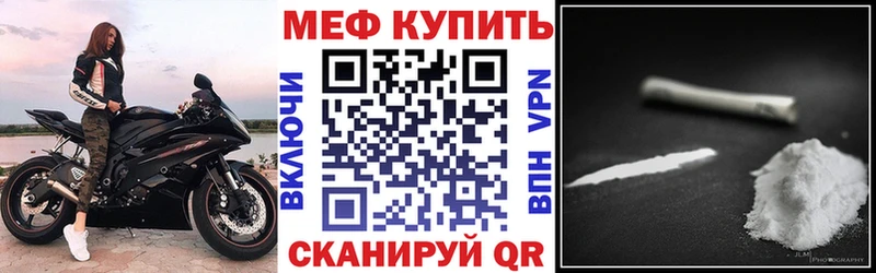 Купить  Кондрово  МЯУ-МЯУ 4 MMC 