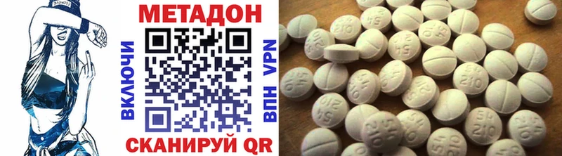 Купить  Кондрово  Метадон methadone 