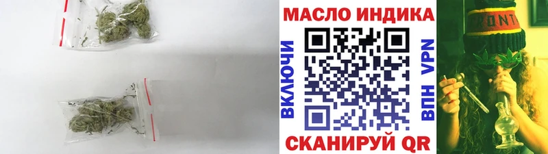 Дистиллят ТГК THC oil  Купить  Кондрово 